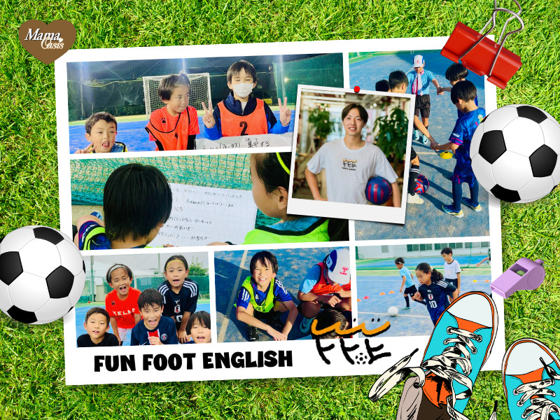 「Fun Foot English（ファンフットイングリッシュ）」アイキャッチ画像